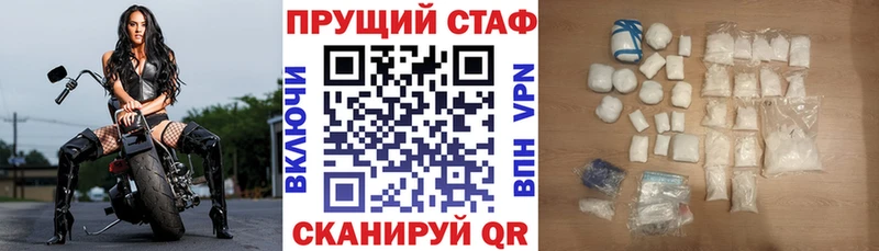 Магазины продажи наркотиков Николаевск-на-Амуре КОКАИН  Мефедрон  Героин  МАРИХУАНА  А ПВП 