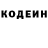 Кетамин VHQ Sound sleep