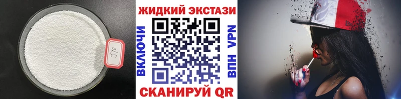 даркнет какой сайт  наркошоп  Николаевск-на-Амуре  Бутират вода 