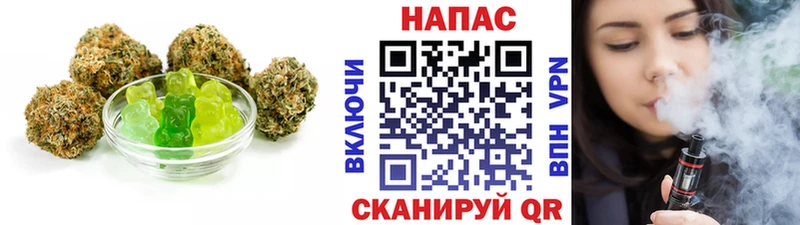 Еда ТГК конопля  Николаевск-на-Амуре 