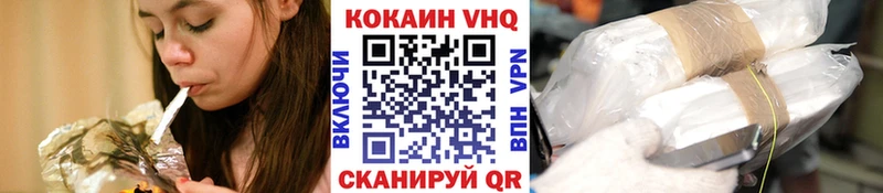 наркошоп  Николаевск-на-Амуре  Кокаин Columbia 