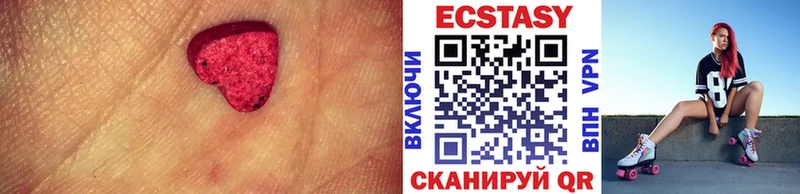 Экстази Cube  где продают наркотики  Николаевск-на-Амуре 