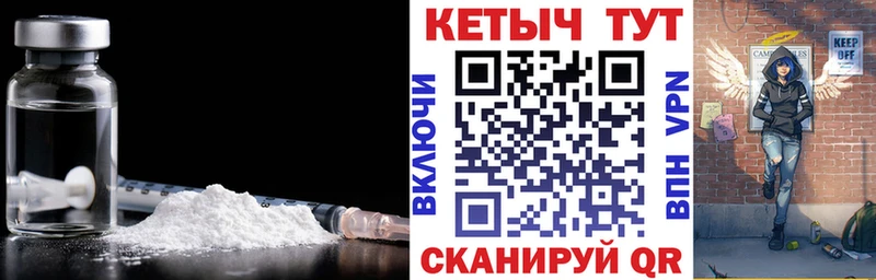 КЕТАМИН VHQ  площадка клад  Николаевск-на-Амуре  цены наркотик 