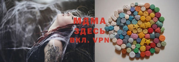 гашиш Армянск