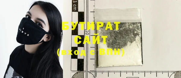 гашиш Армянск