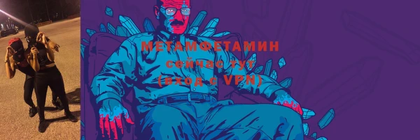 гашиш Армянск