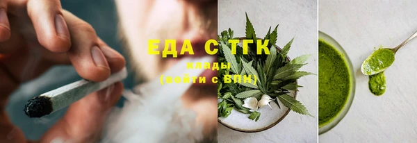 мет Аркадак