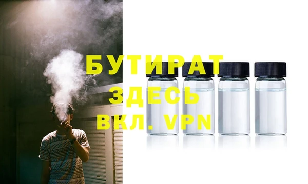 амф Арсеньев