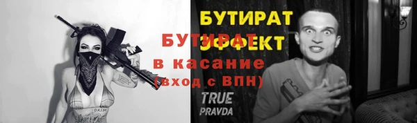мет Аркадак