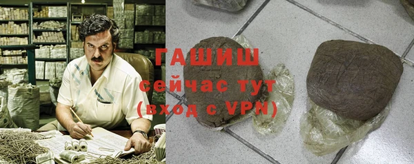 амф Арсеньев