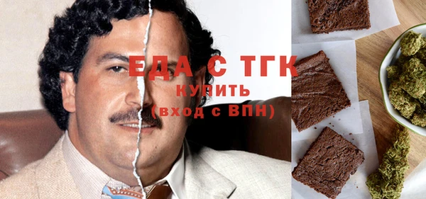 мет Аркадак