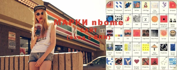 мет Аркадак
