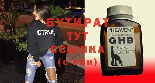 мет Аркадак