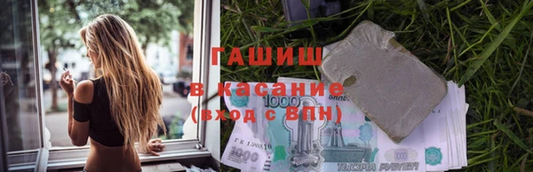 гашиш Армянск
