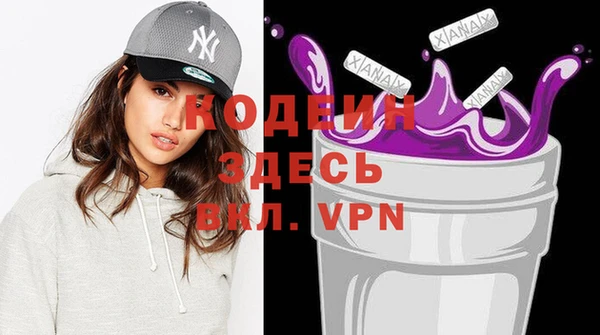 гашиш Армянск