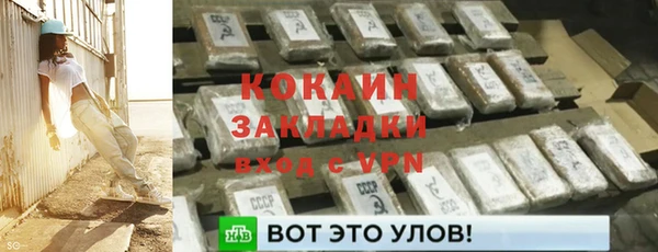 прущий лед Михайловка