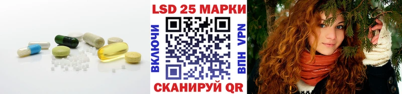как найти   Николаевск-на-Амуре  Лсд 25 экстази кислота 