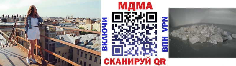 МДМА VHQ магазин продажи Николаевск-на-Амуре