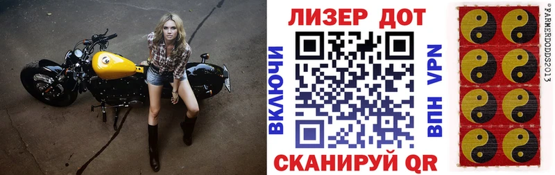 Марки 25I-NBOMe 1,5мг  что такое   Николаевск-на-Амуре 